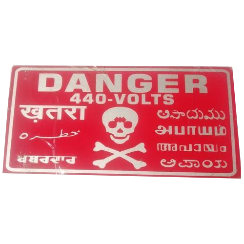 Aluminium Danger Caution Nameplate, For Industrial