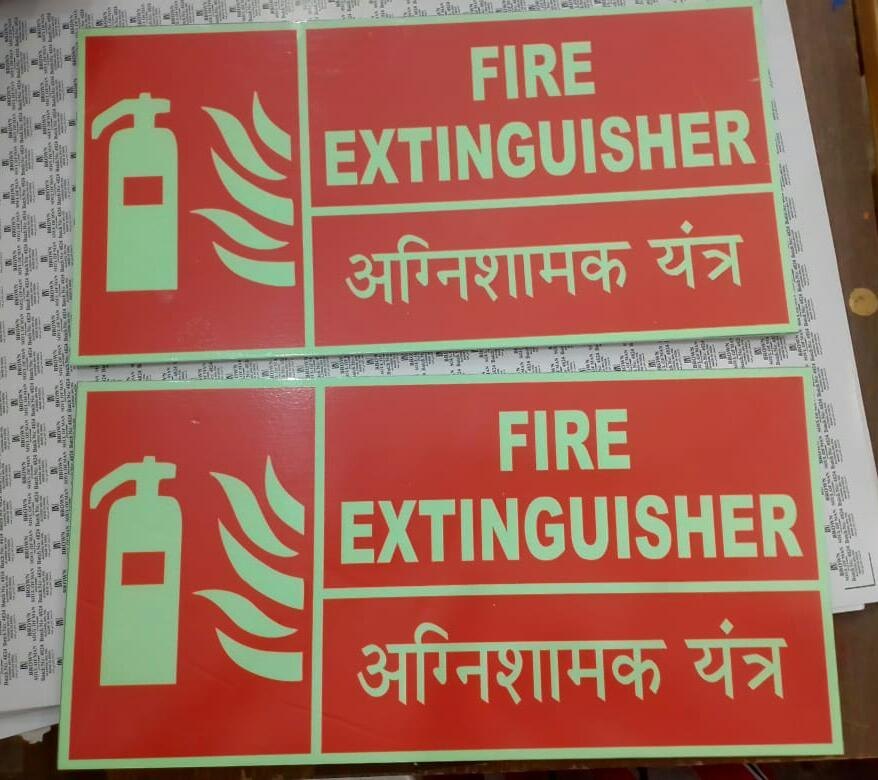 Fire Extinguisher Safety Signs