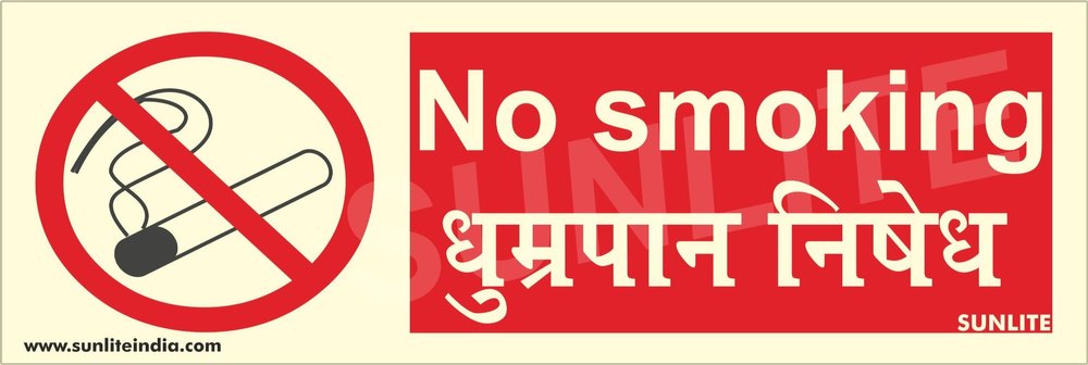 Rectangular Red No Smoking Sign, For Advertisement