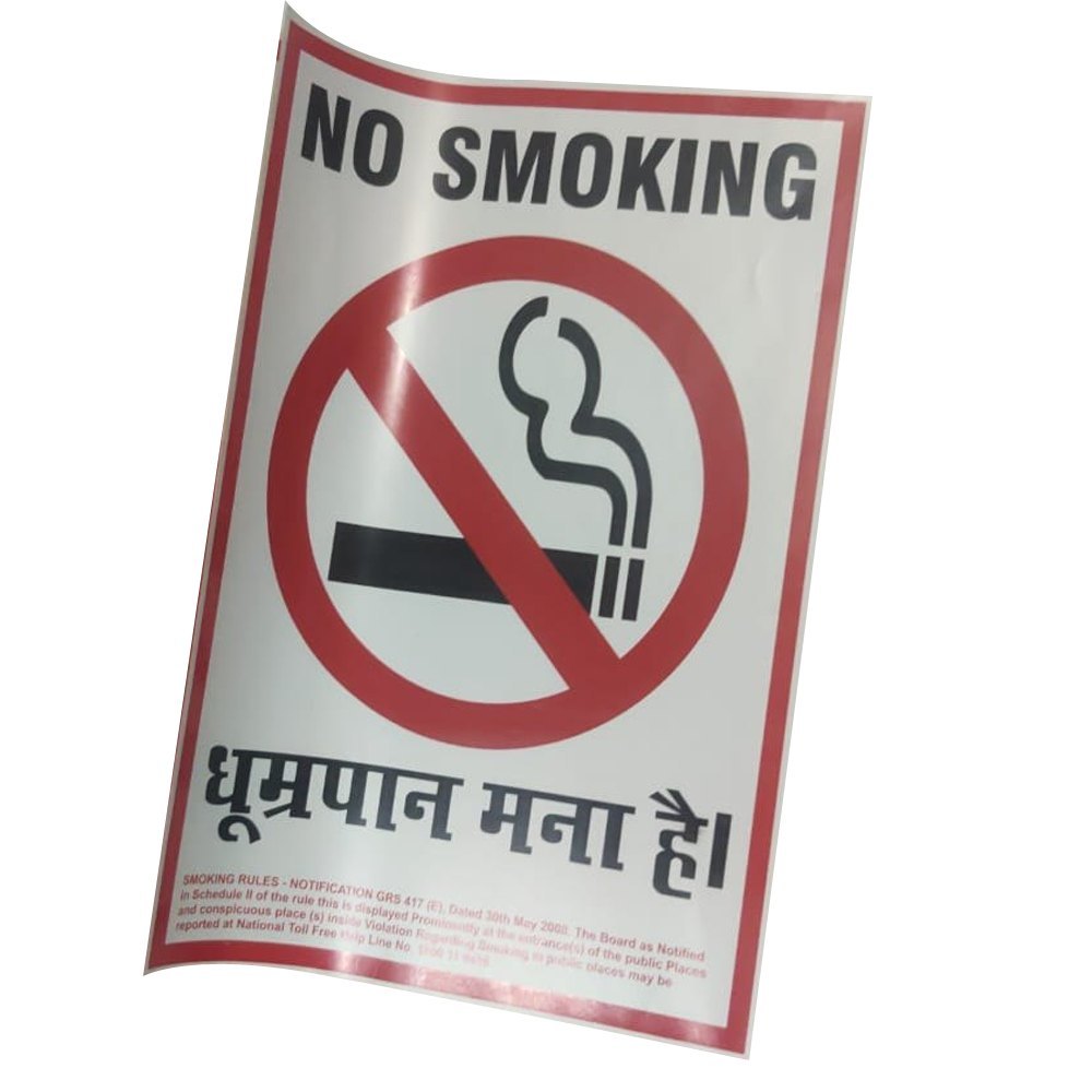 PVC No Smoking Safety Sticker