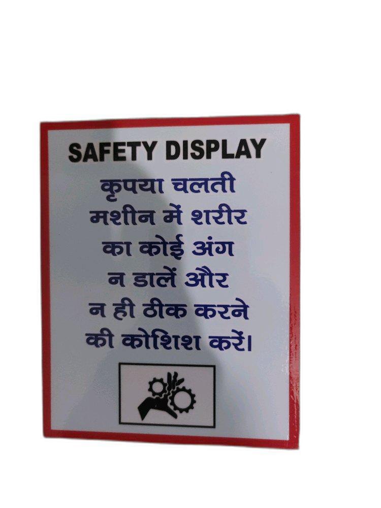 Rectangular White Construction Safety Sign Board