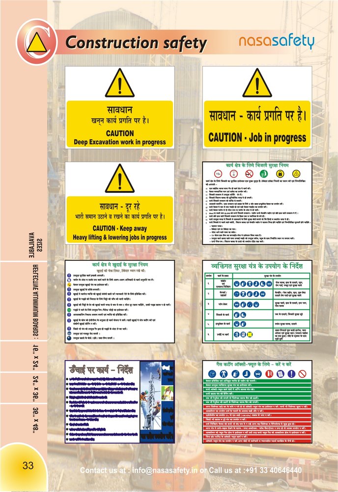 Rectangular Yellow Construction Safety Sign, for Industrial