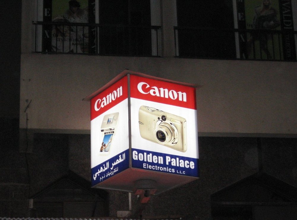 Rotating Billboard