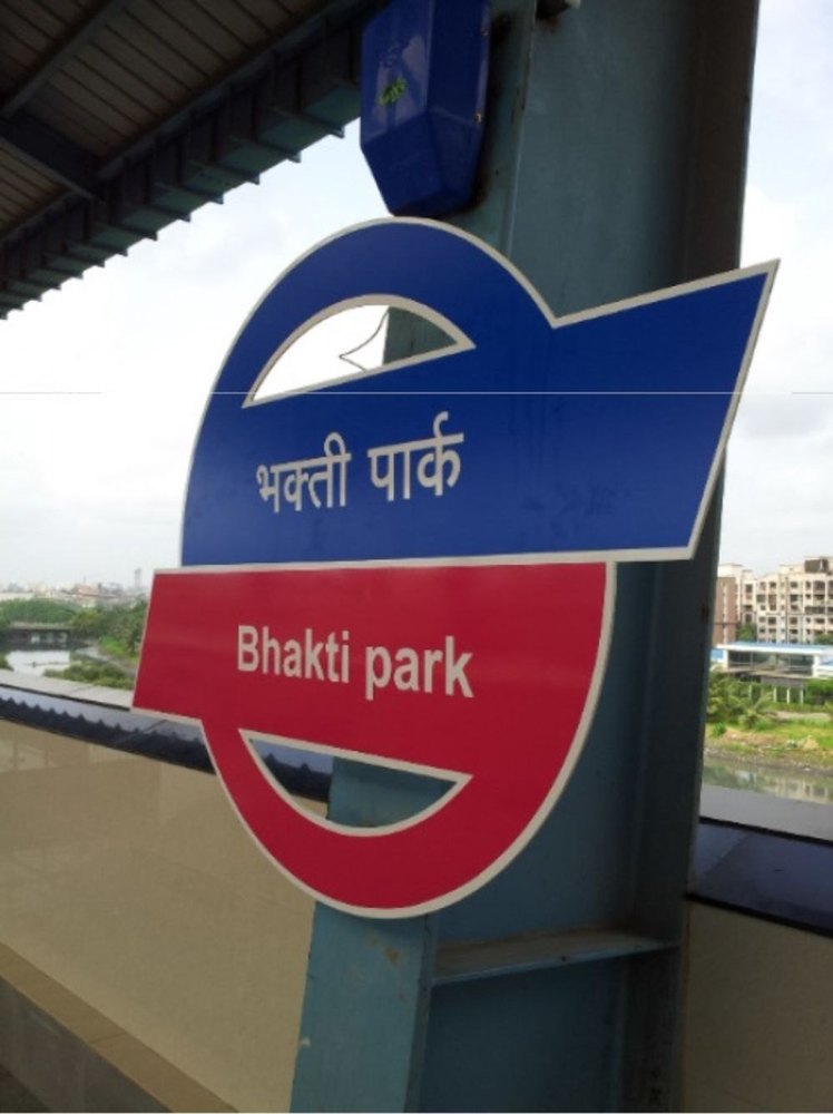 Blue and Red Stainless Steel Internal Station Name Signage Board, For Advertising