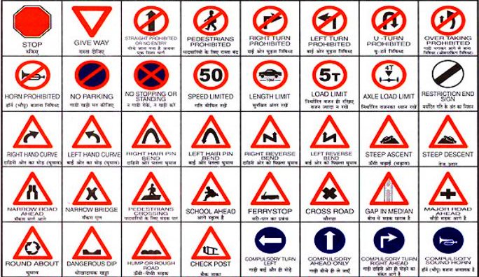 MS Rectangular Traffic Sign Board, For Driving School, Board Thickness: 5 Mm