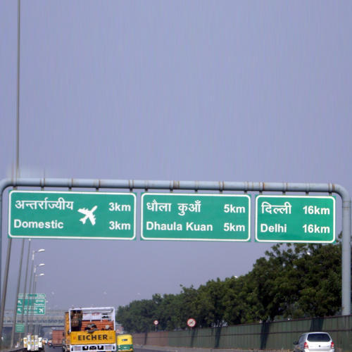 Rectangular Highway Sign Board