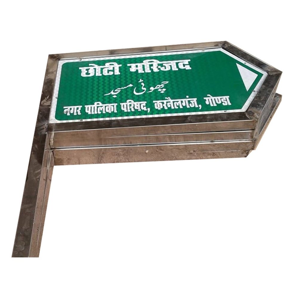 Street Name Sign Board, For Road Safety, ABS Body