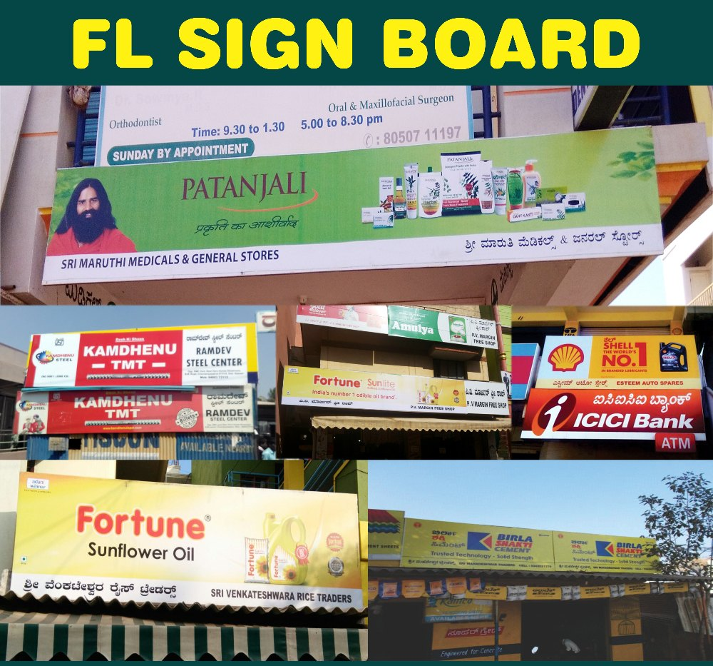 Non Light Board As Choose By Client Flex Sign Boards