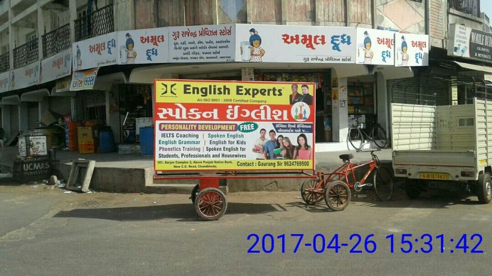 Outdoor Tricycle Advertising, in Pan India