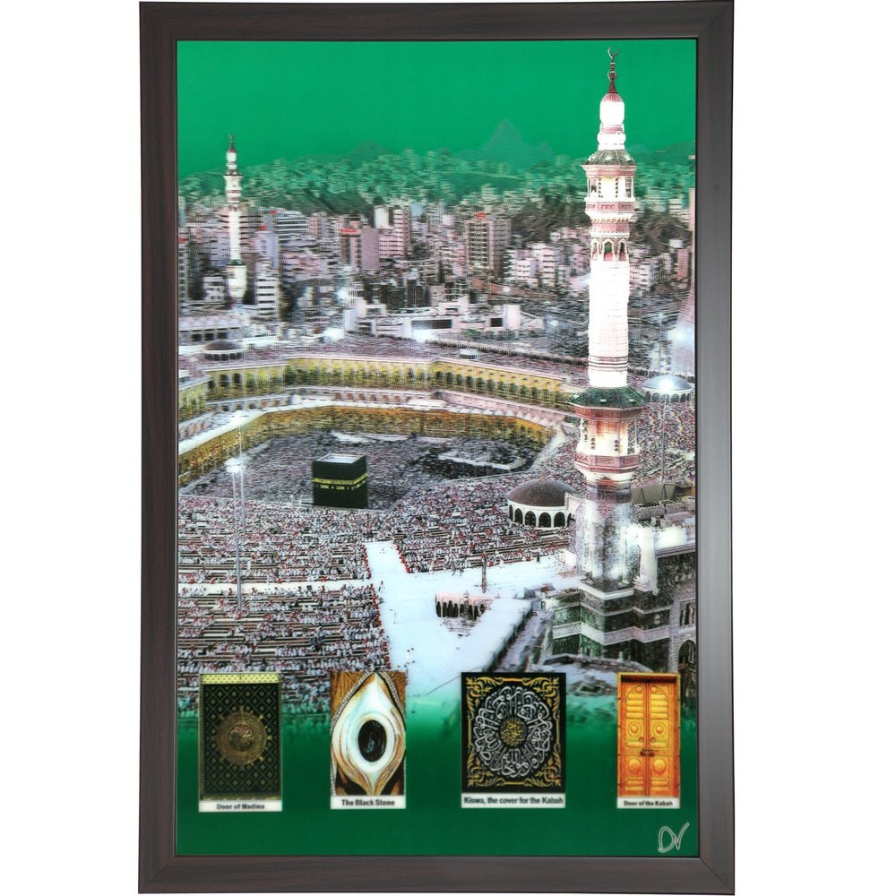 Plastic Printed Picture Rectangle MAKKA MADINA 5D POSTER 16 X 24 SIZE, 0.1 CM