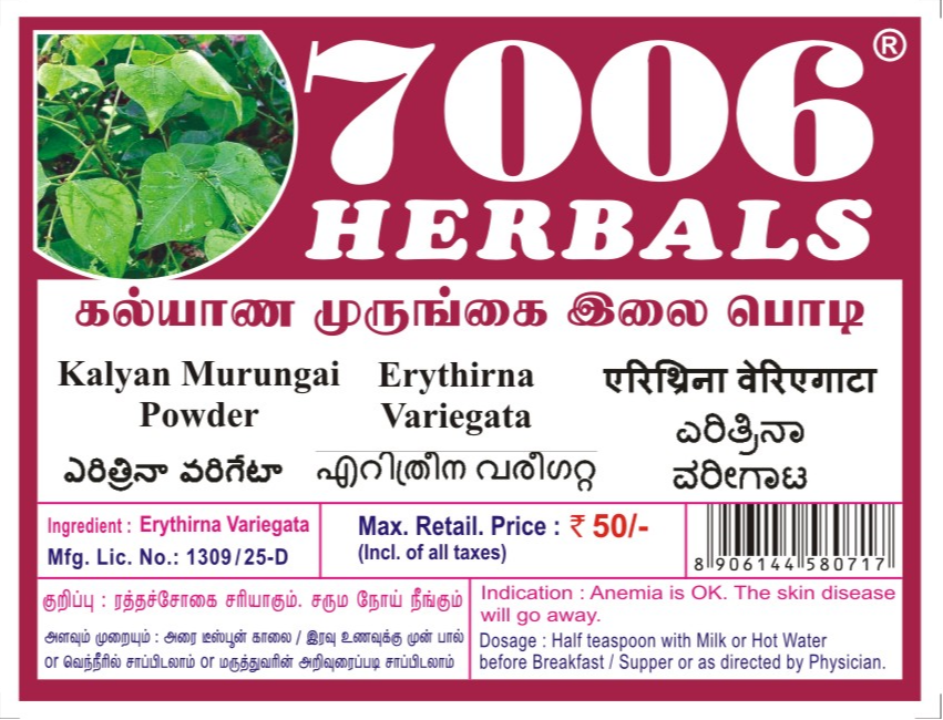 7006 Herbals Kalyana Murungai Elai Powder Erythirna Variegata Powder, Packaging Size: 50 gm