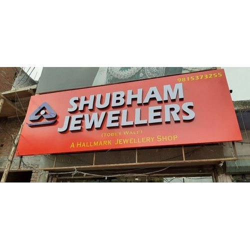 Outdoor Grey Jewellery Shop Acrylic Letters, For Advertising