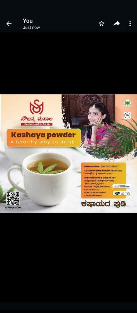 Jeera health drink masala powder 25 gm, Packet