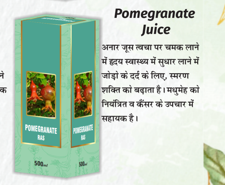 Pomegranate Juice, Packaging Size: 500 ml, Packaging Type: Bottle