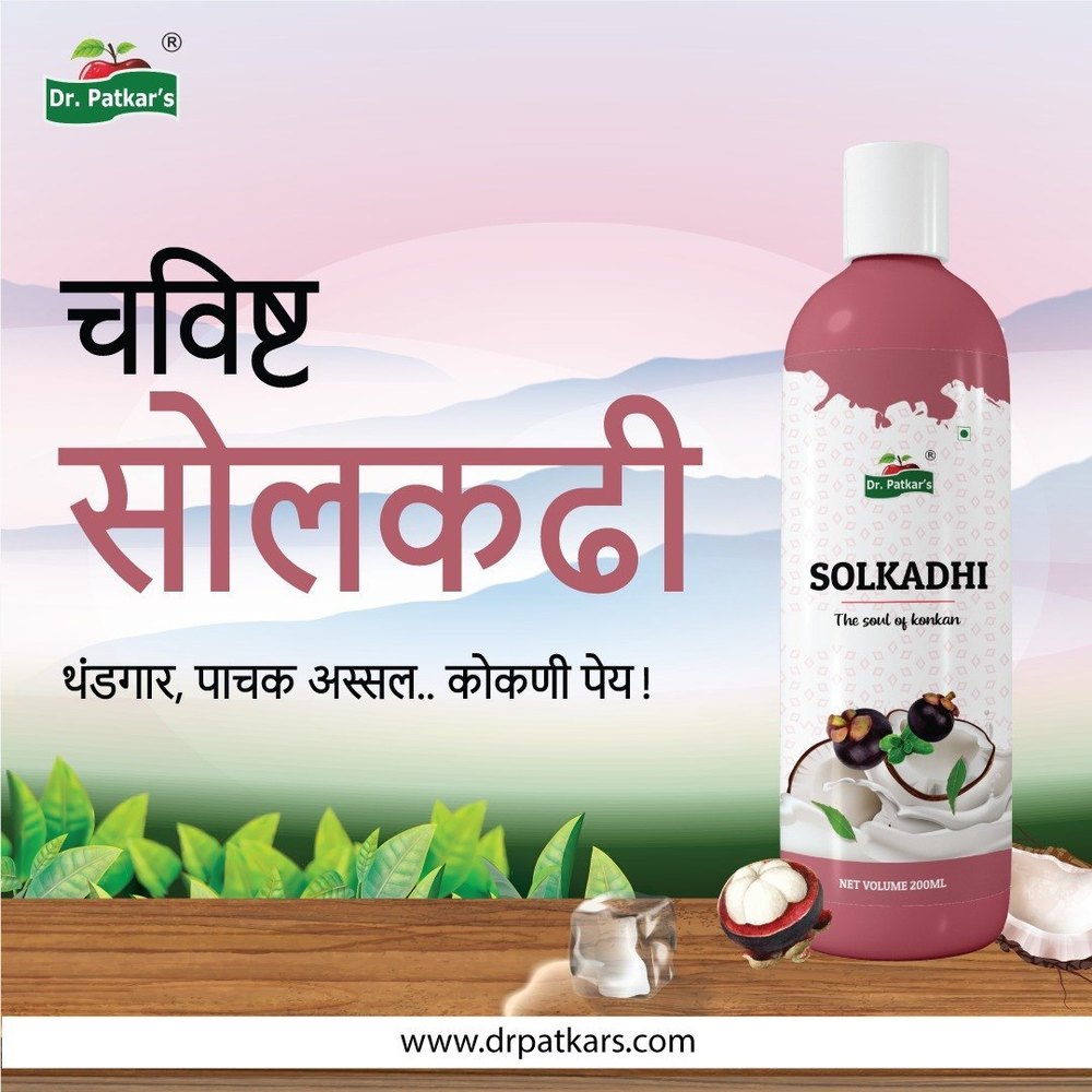 Kokam Solkadhi Dr.Patkars Natural Digestive Drink 200ML Franchise