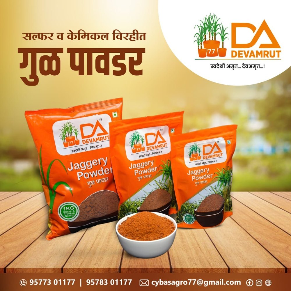 Indian Organic Jaggery Powder, Packaging Type: Packet