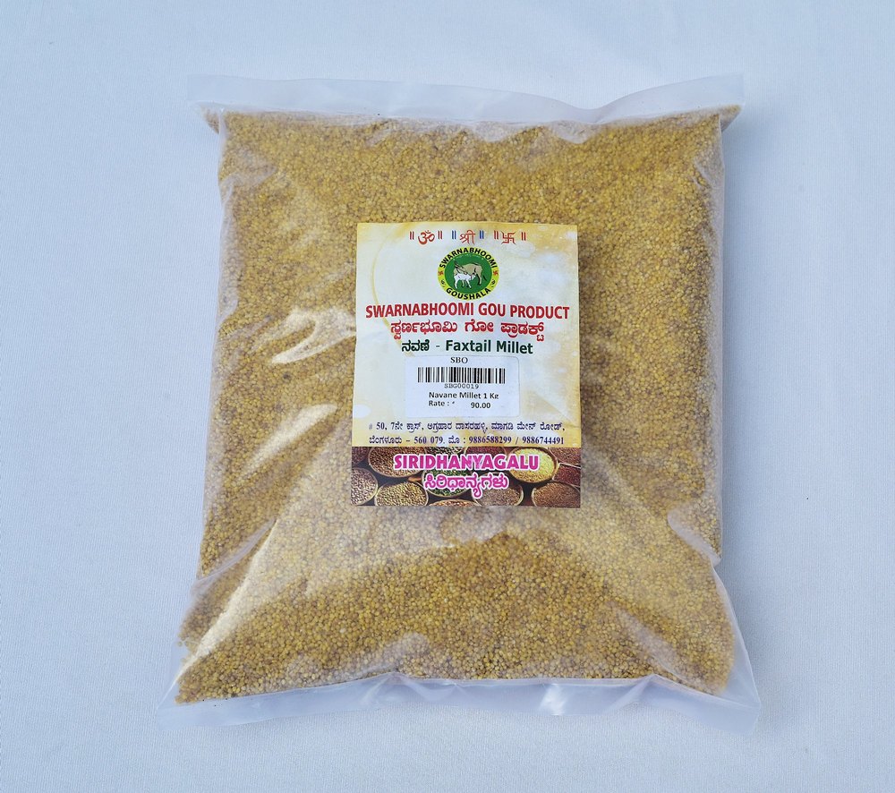 Brown Organic Foxtail Millet, Packaging Size: 1 Kg