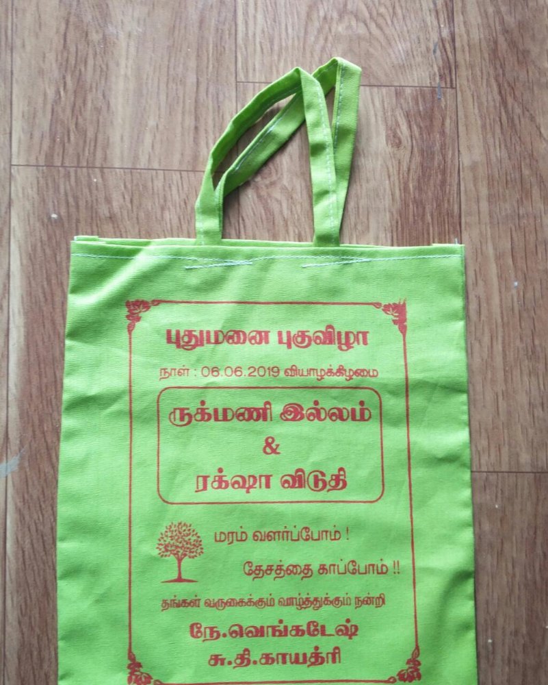 Colour Cotton Bag, Capacity: 1-2 kg