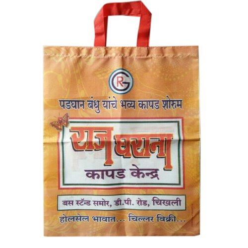 Printed Cotton Fabric Bag