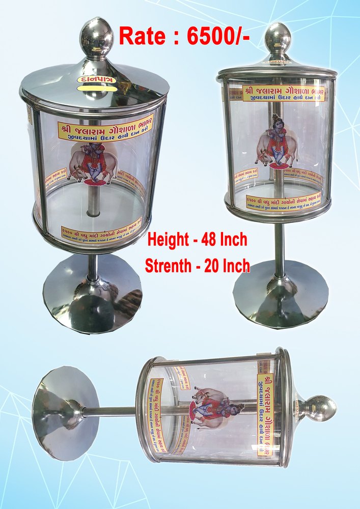 Stainless Steel Cloth Donation Box