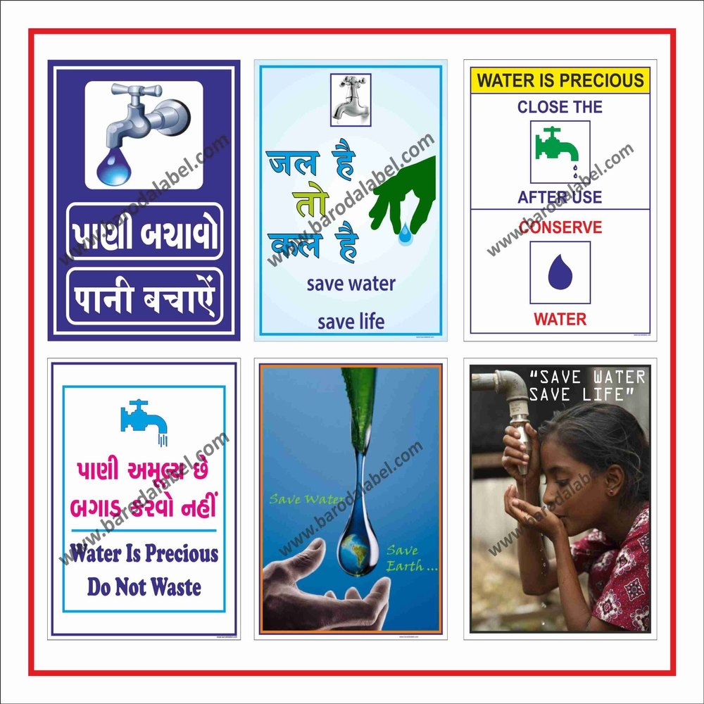 15 Days Acp Sheet And Foam Sheet Water Conservation Poster Service