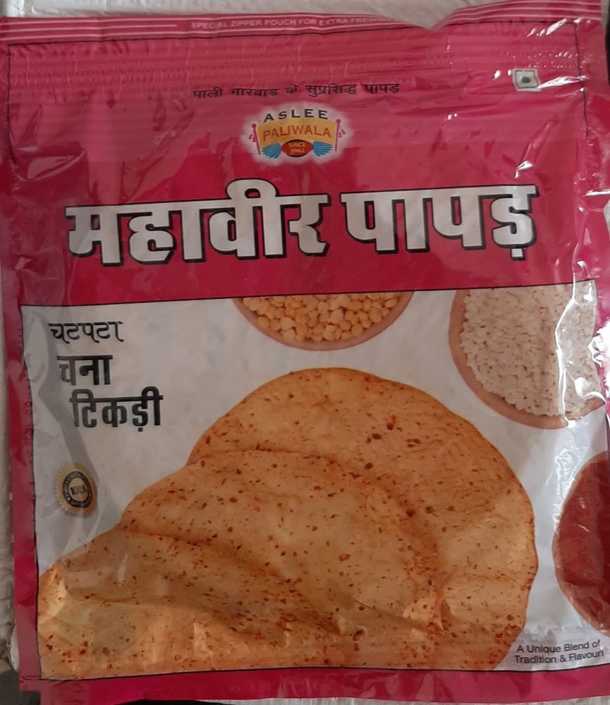 Salty Chana Tikdi Papad