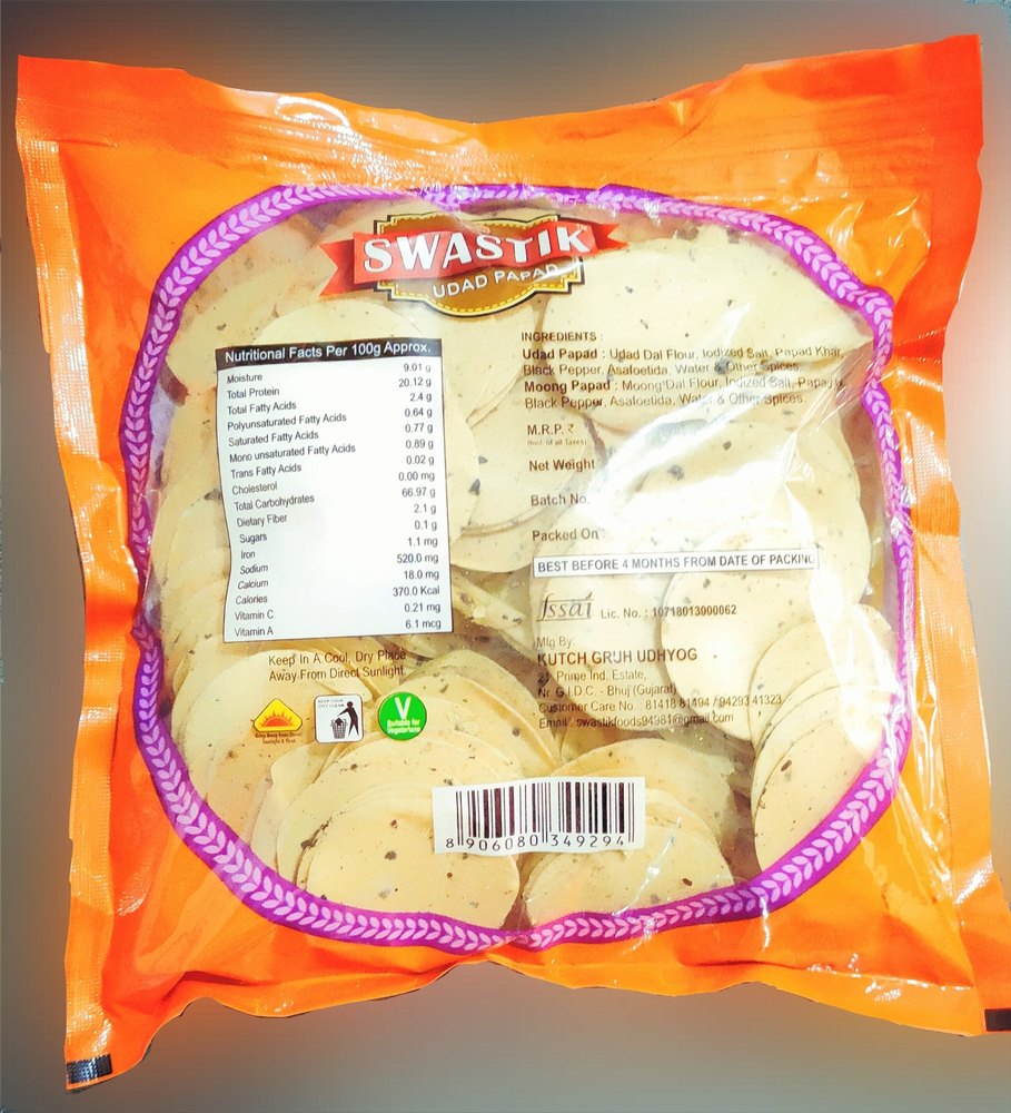 White COIN UDAD PAPAD(SWASTIK), Packaging Size: 200 Gm, 500 Gm img