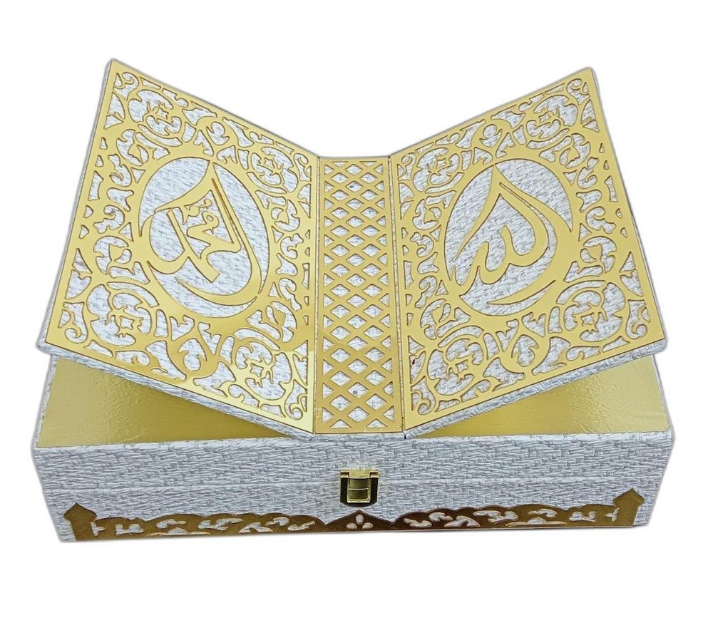 Golden Wooden MDF Quran Stand Box, For Home