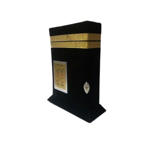 Cardboard Small Size Quran Box img