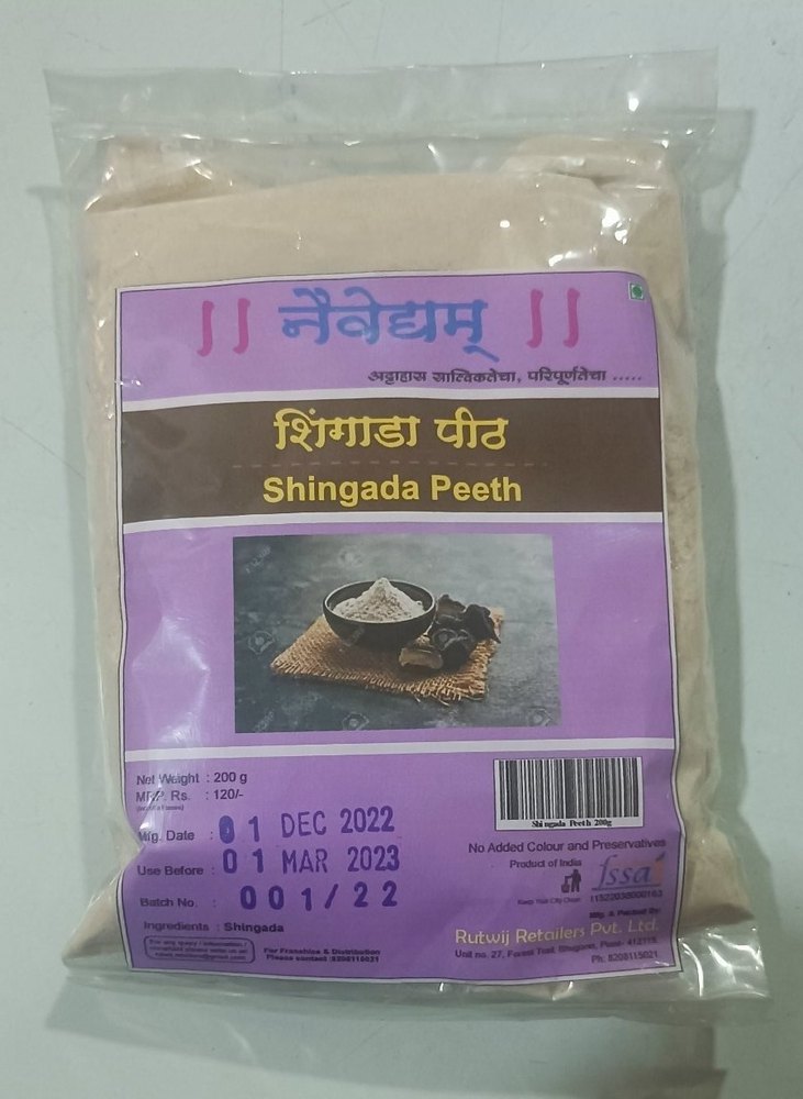 Naivedyam Shingada Peeth, 200 gm