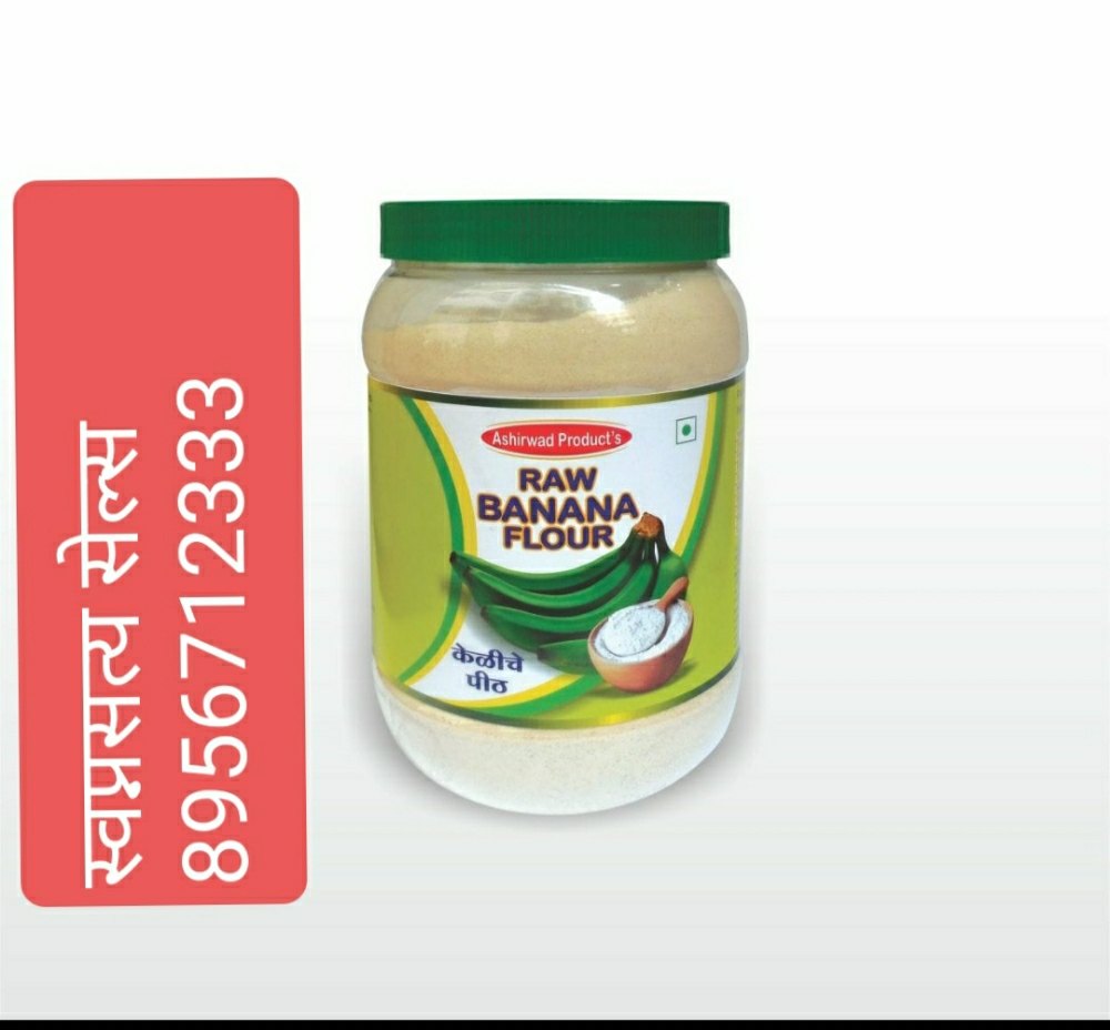 Aashirvaad Indian Raw Banana Flour, 500 Gm