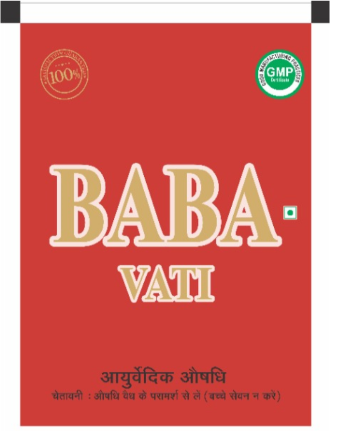 Baba Ayurvedic Vati