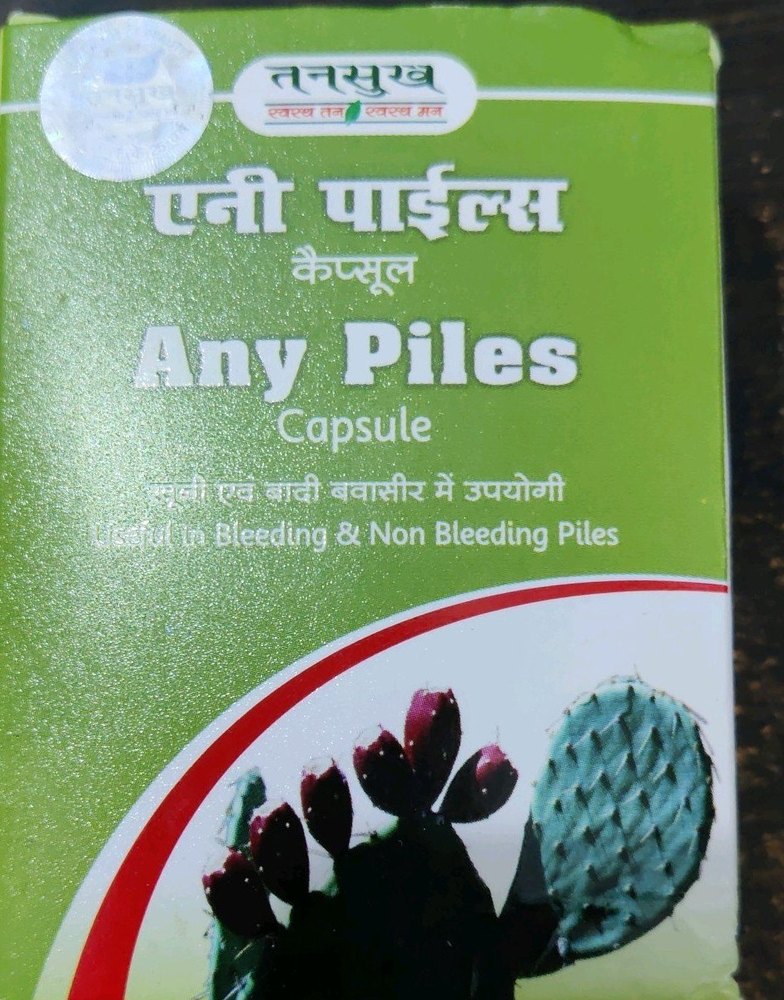 Any Piles Capsules