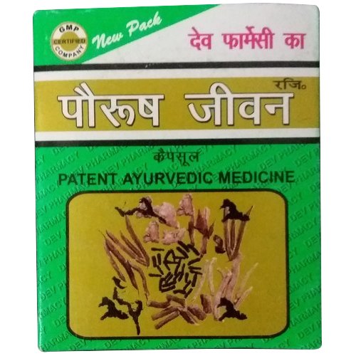 Herbal Ayurvedic Medicines, For Digestion, 60 Capsule