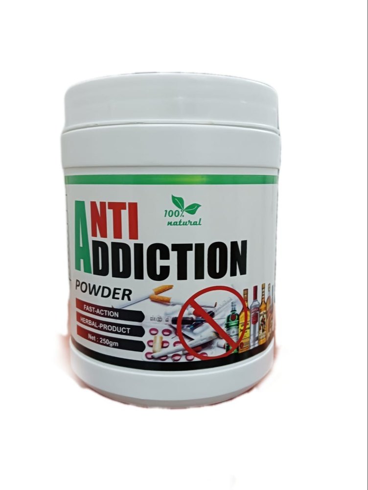 ANTI ADDICTION POWDER, 250GM