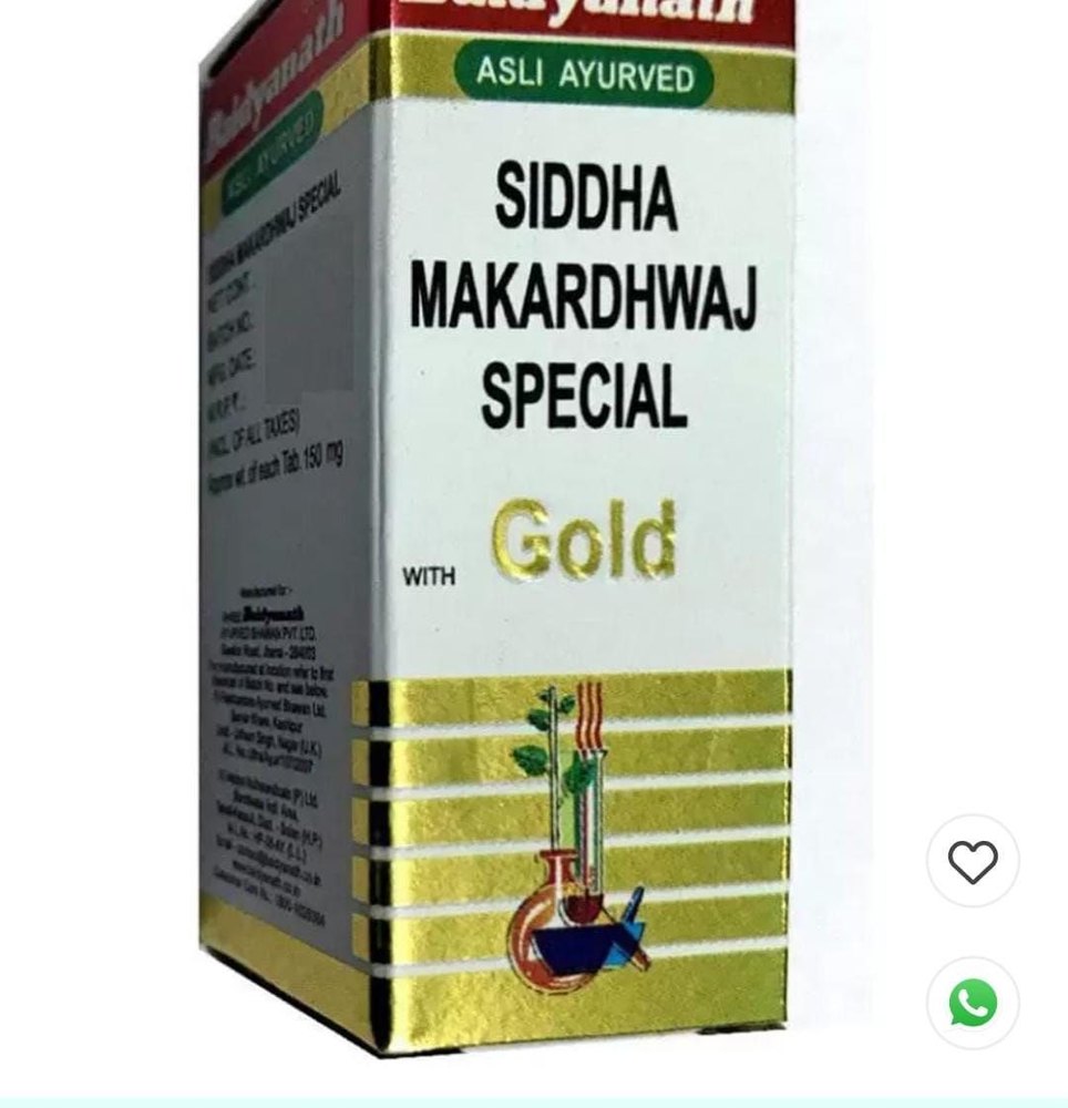 Siddha Makardhwaj Special Tablet, For Cardiac Disease