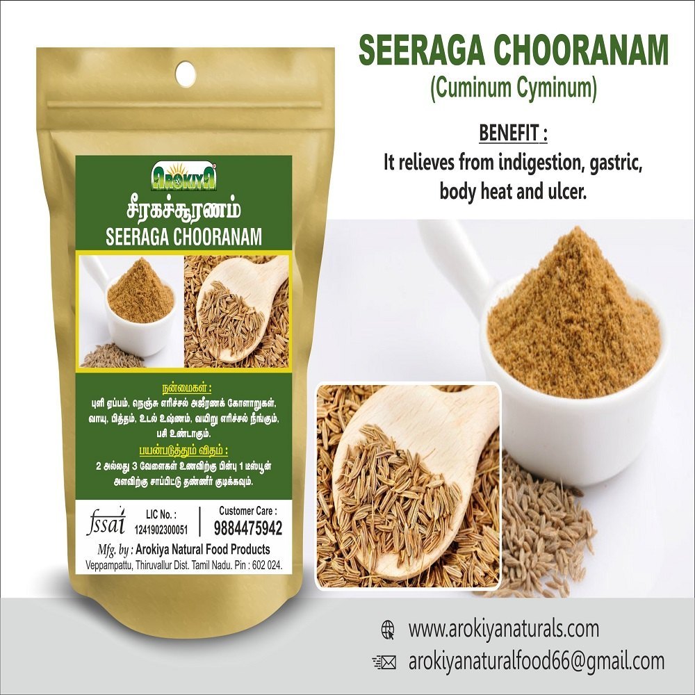 Seeraga Chooranam, Packaging Size: 100 Gm