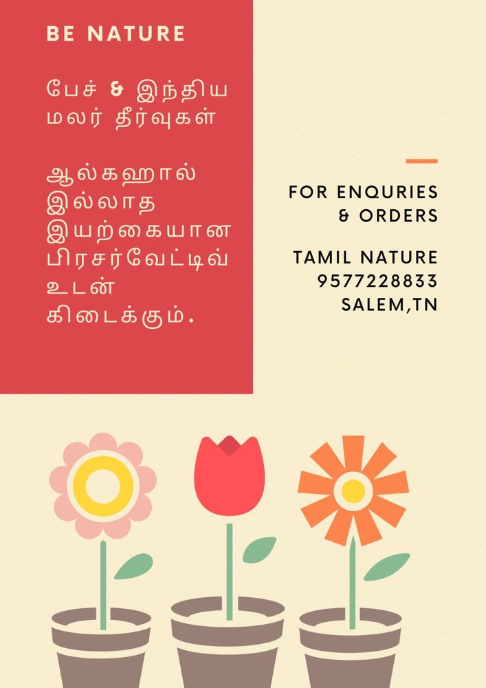 Bach Flower Remedies in Tamilnadu, 30ml, 100ml