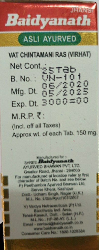 Baidyanath Swarnyuga Vat Chintamani Ras, Tablet