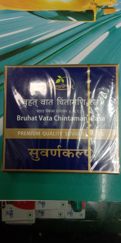 Bruhat Vata Chintamani Rasa, Grade Standard: Medicine Grade, Packaging Type: Box