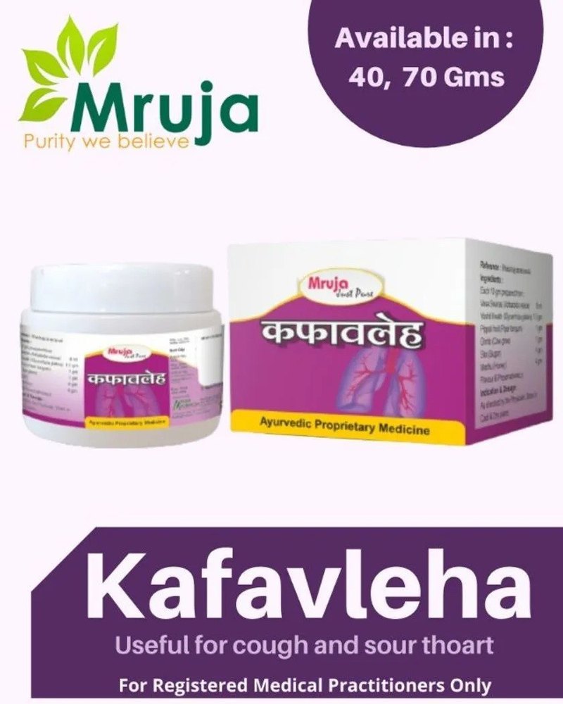 Mruja Kafavleha Cough Throat Herbal Medicine, 70gm