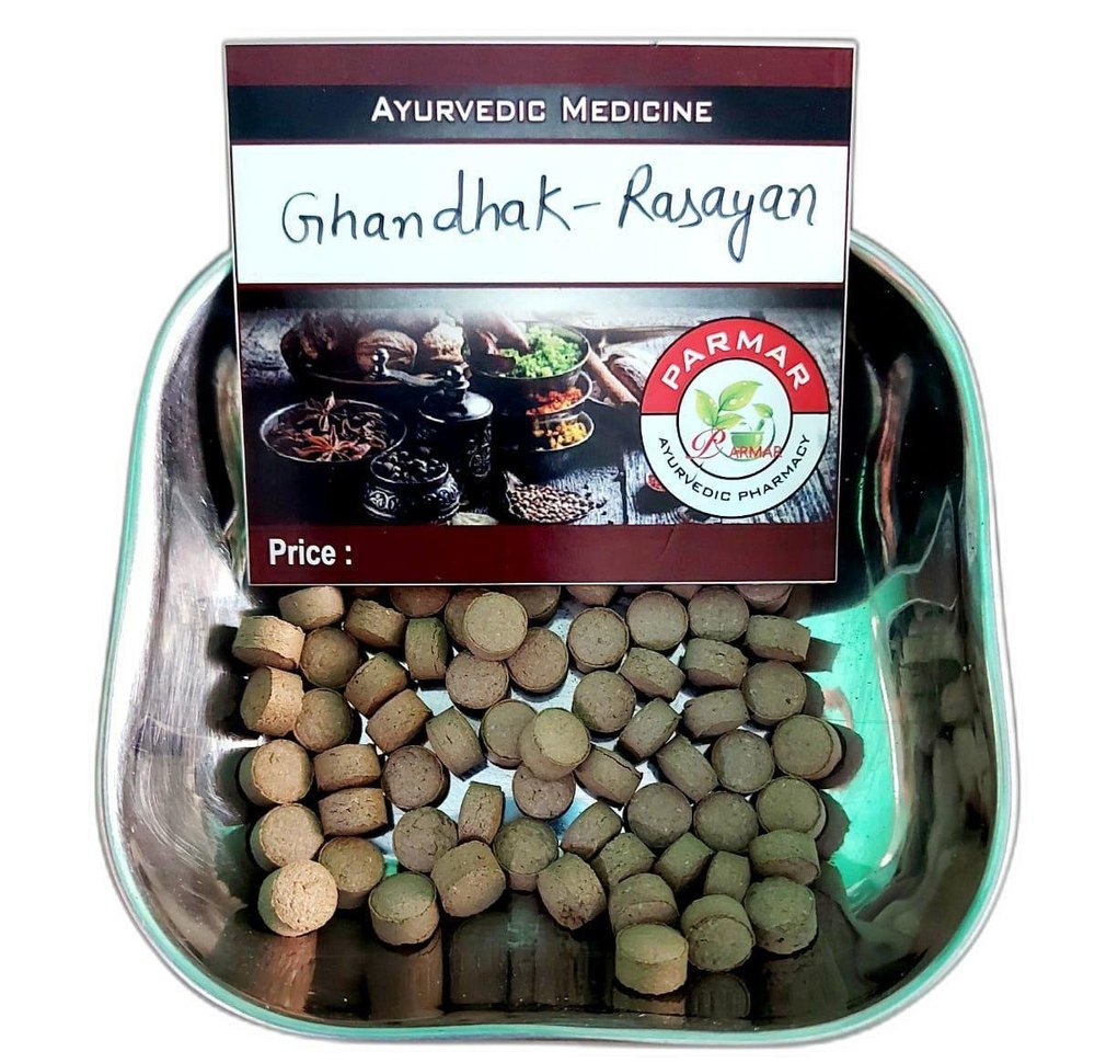 Ayurvedic Brown Gandhak Rasayan Tablet, For Cough & Cold