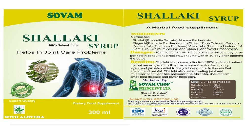 sovam Liquid Shallaki Syrup 200ml, 30 ml, Packaging Type: Bottle