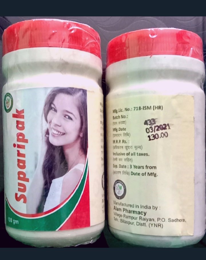 Suparipak, Packaging Size: 100 gm