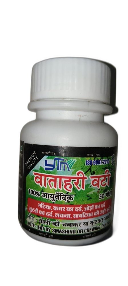 Vatahari Vati, For Cardiac Disease, 30 Tablets