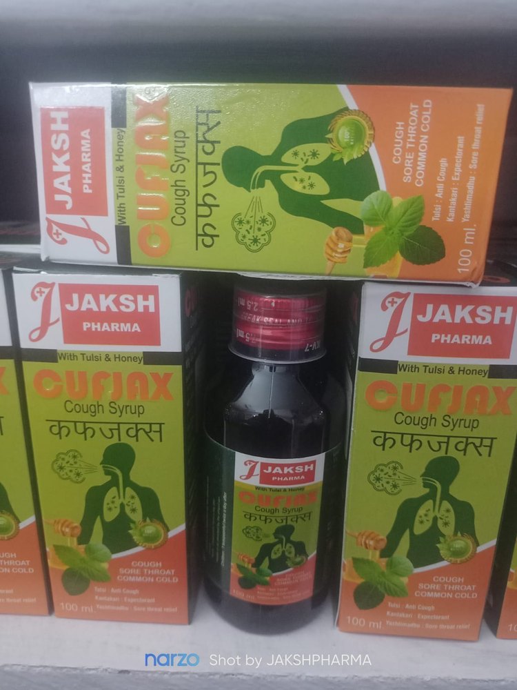 Ayurvedic Tulsi Cough Syrup