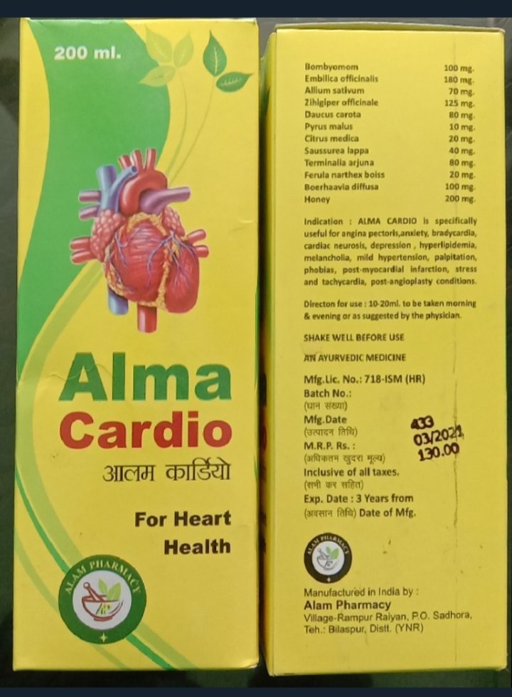 Alma Cardio heart health syrup, ALAM PHARMACY, 200 ML