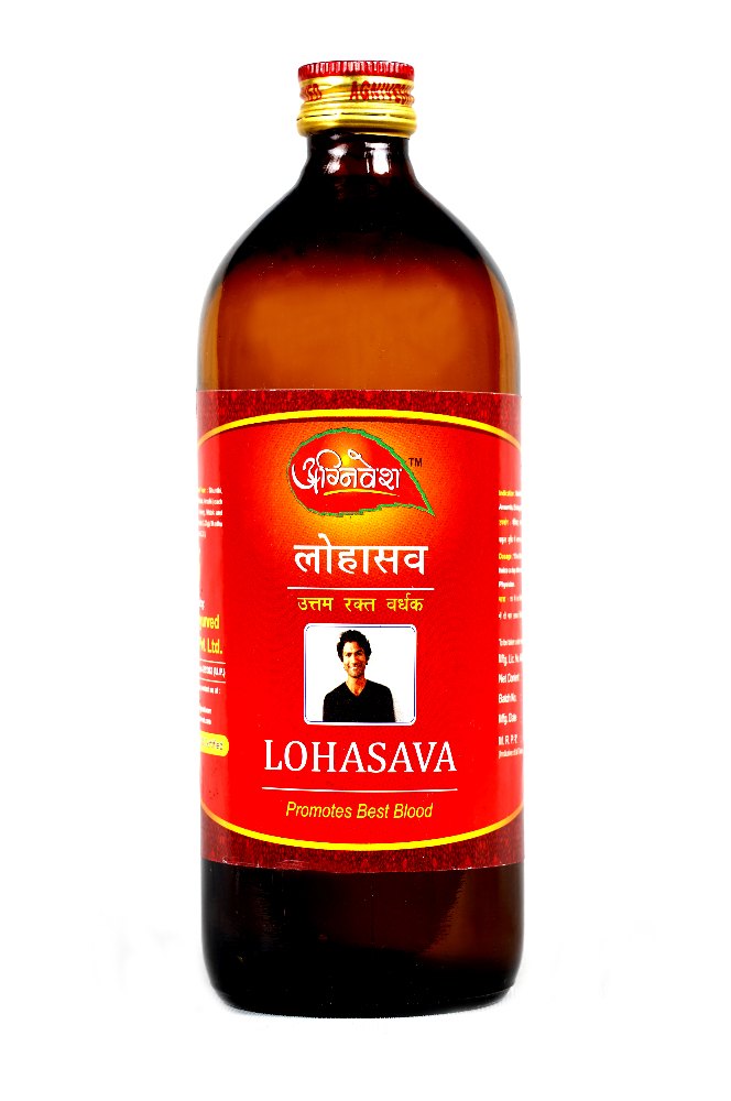 Agnivesh Lohasava 450 Ml, Packaging Size: 450 Ml, 680 Ml, Packaging Type: Glass Bottle