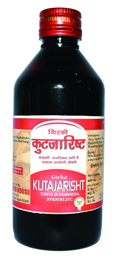 Diarrhoea Girko Kutajarishta, 225 ml For Personal, Packaging Type: Pet Bottle