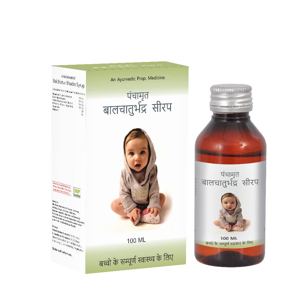 1-5 Year Balchaturbhadra Syrup, Packaging Size: 100 mL